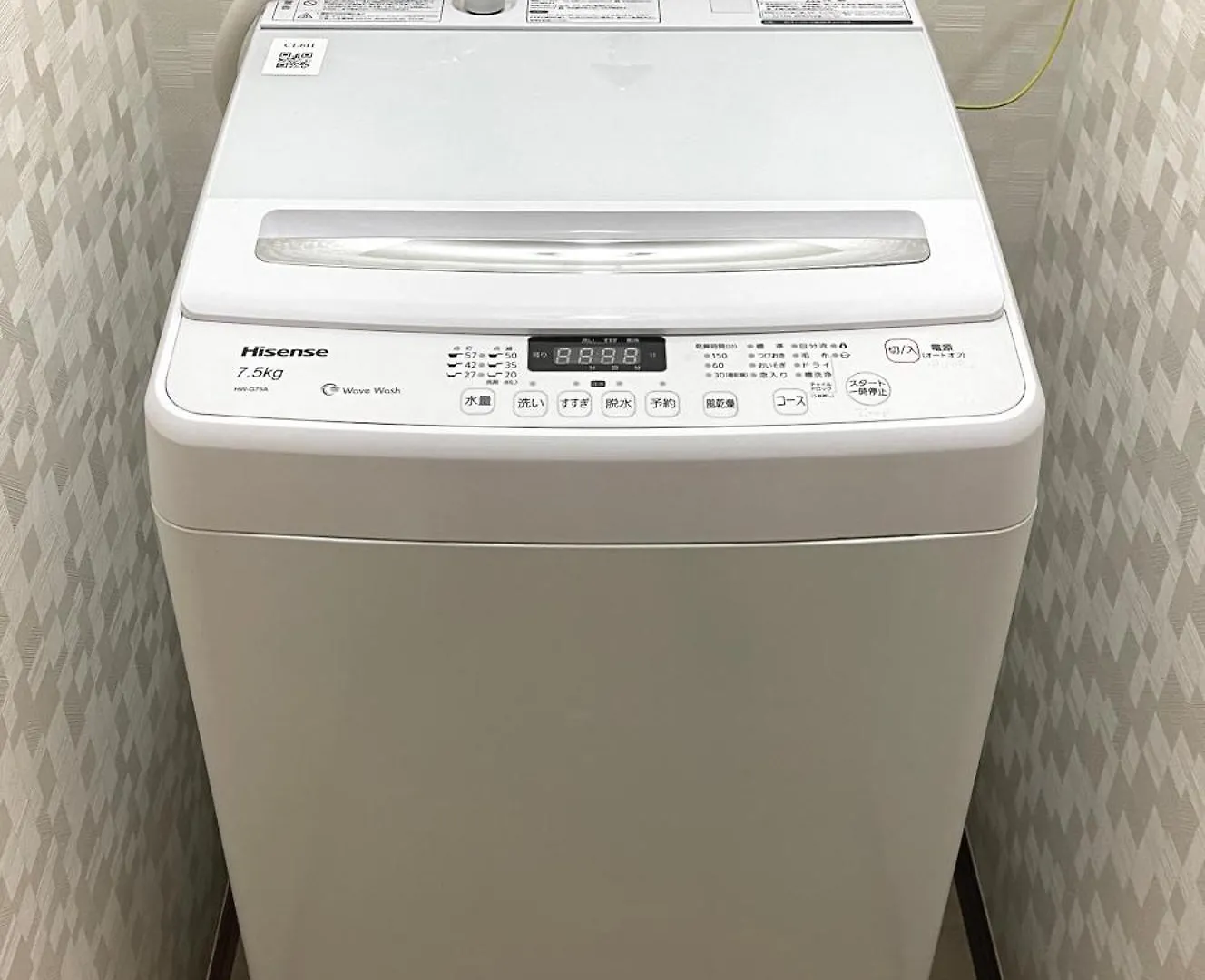 新宿まで2分！清潔で安全な部屋！Wifi無料！#1 Tokyo 0*,
